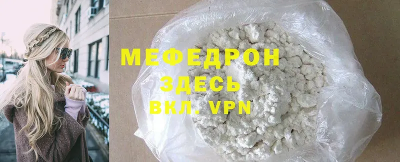 Где продают наркотики Кораблино LSD-25  A PVP  Мефедрон  Бошки Шишки 