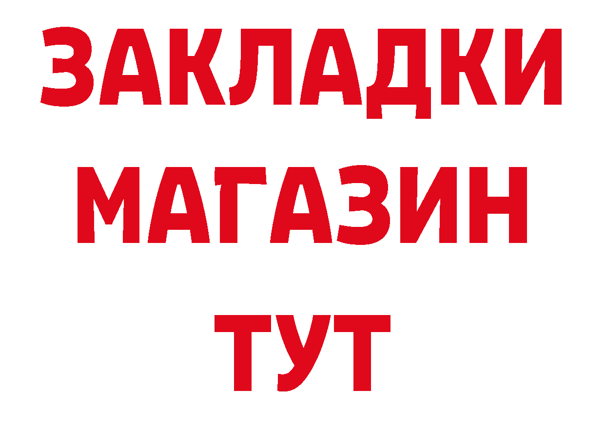 Виды наркоты даркнет официальный сайт Кораблино