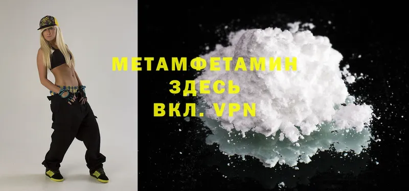 магазин    Кораблино  blacksprut маркетплейс  Метамфетамин Methamphetamine 